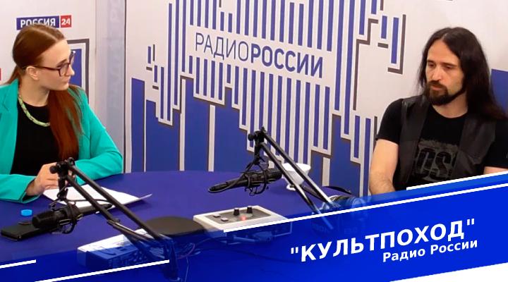 &quot;Культпоход&quot;